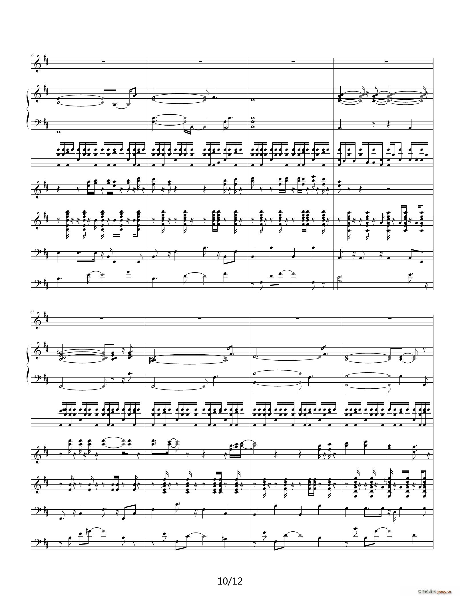 to be up D()10