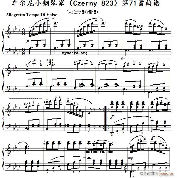  Сټ Czerny 823 71 ϰʾ()1