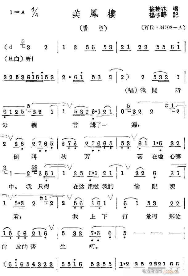 ¥1(ָ)1