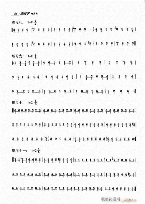 ѧ籴˾81-100(ʮּ)6