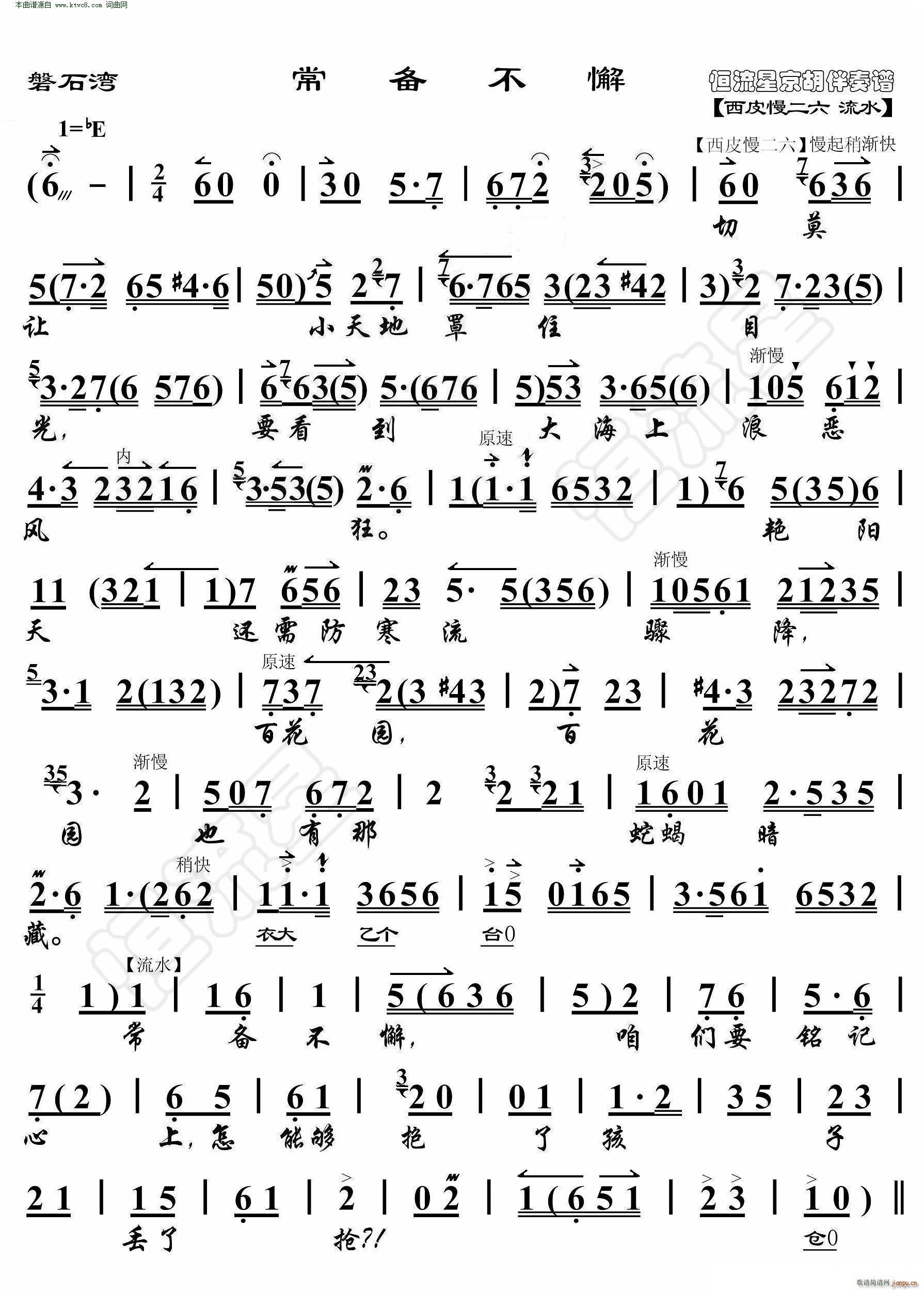 ʯ и ()1