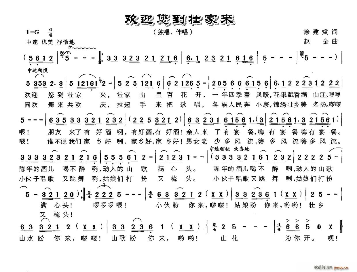 ӭ׳(ָ)1