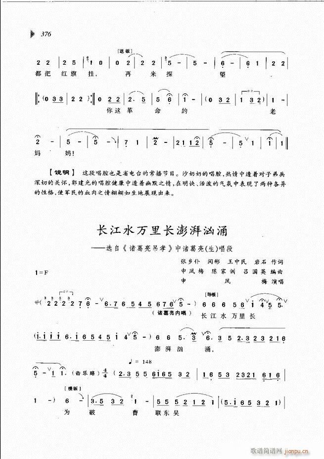 ԰Ϸ³ѡ361 431(ԥ)16