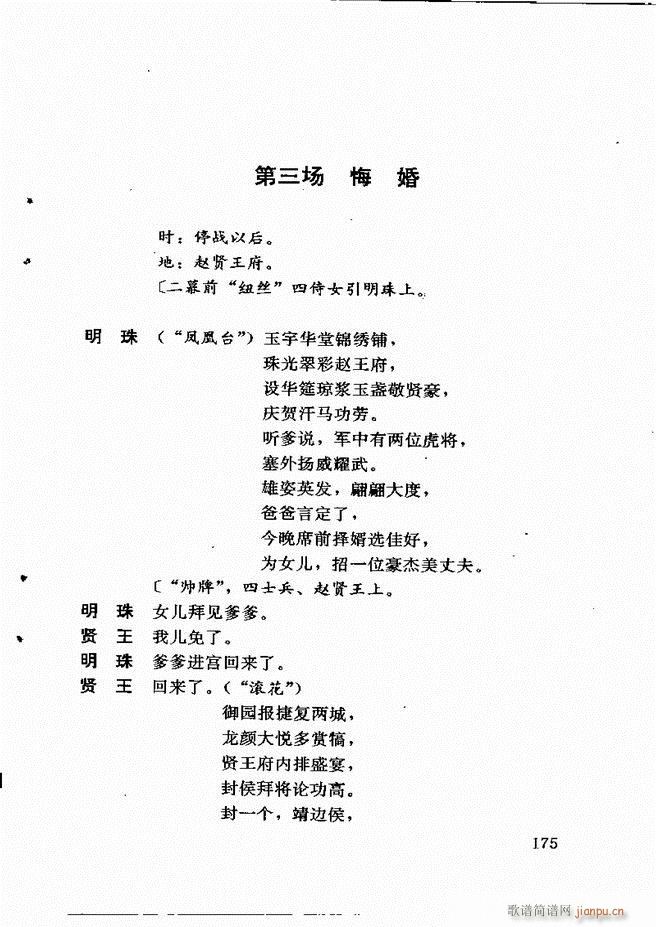 籾ѡ һ 121 180(ʮּ)55