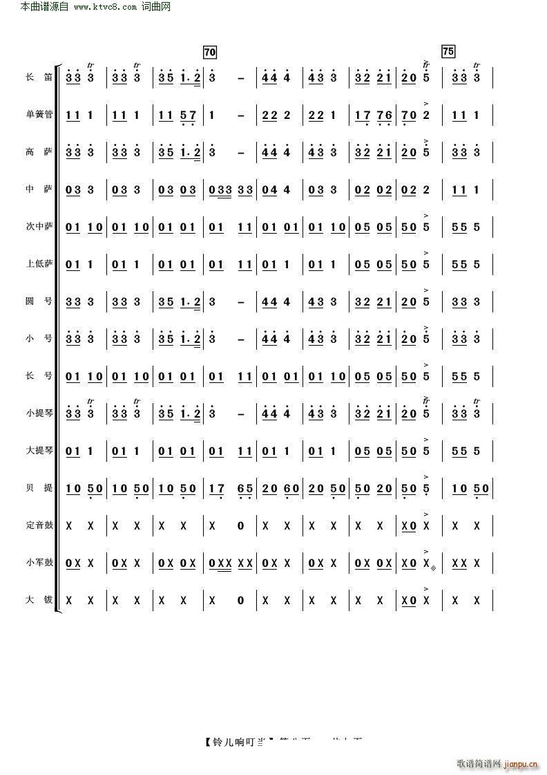 춣 ()8