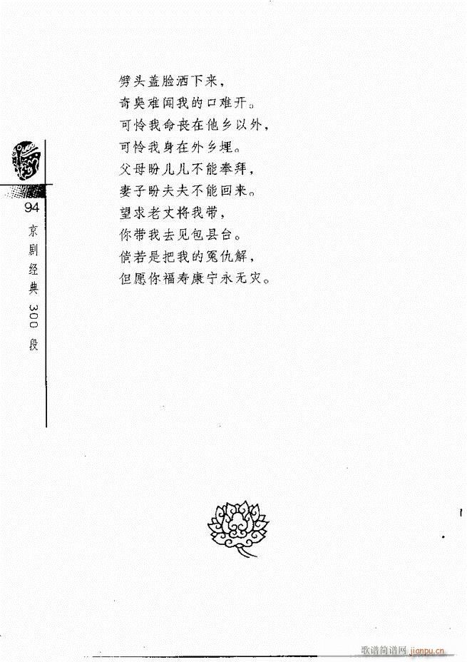 羭30061 120()34