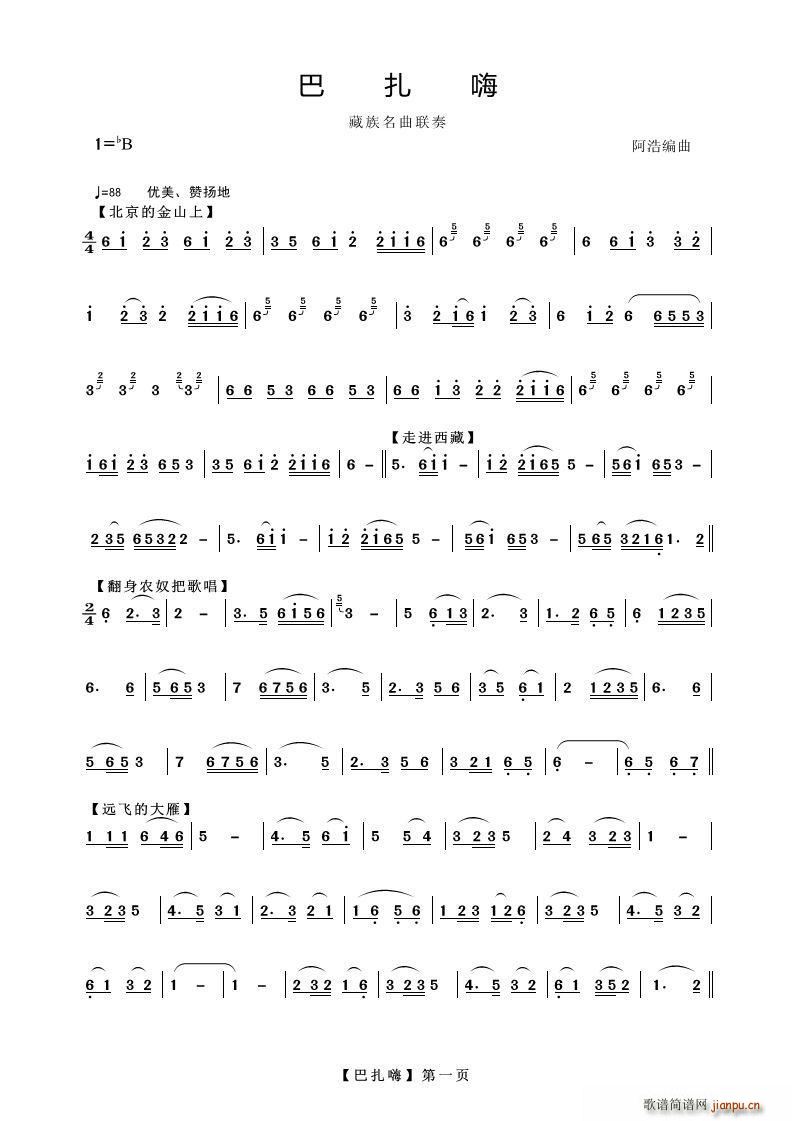  (ָ)1