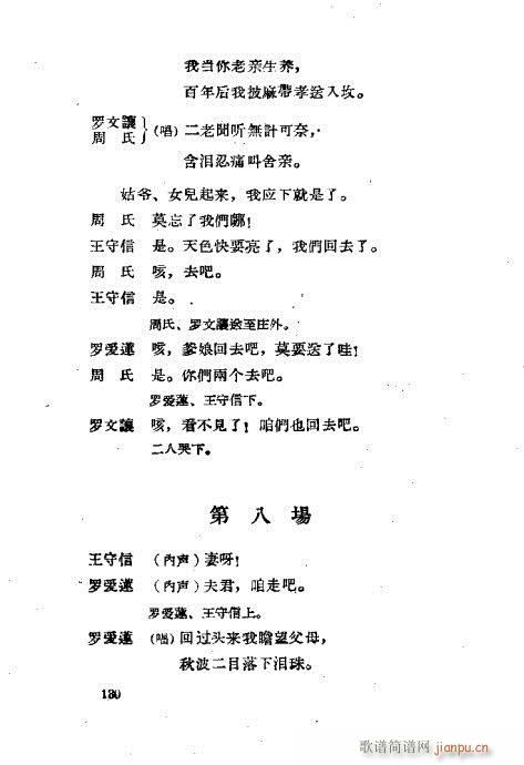 ײ籾ѡ121-160(ʮּ)10