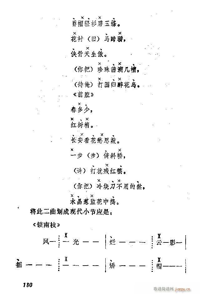 йֽķ121 180(ʮּ)60