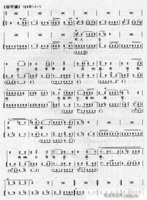 1+1+6()5