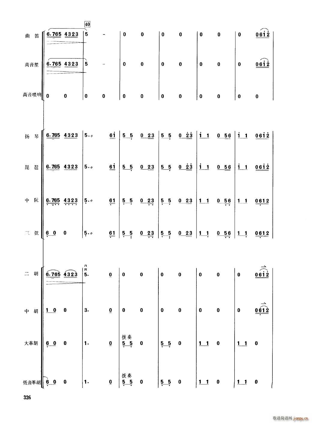 йֺ 301 350()29