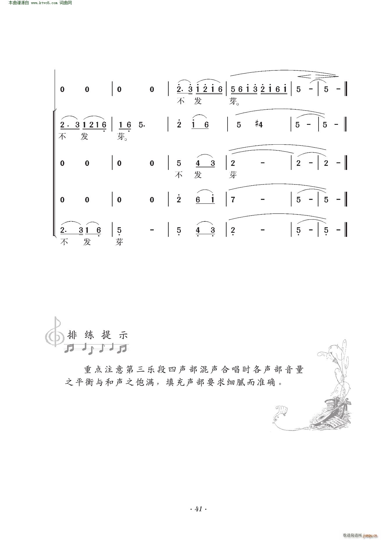  쳪(ָ)5