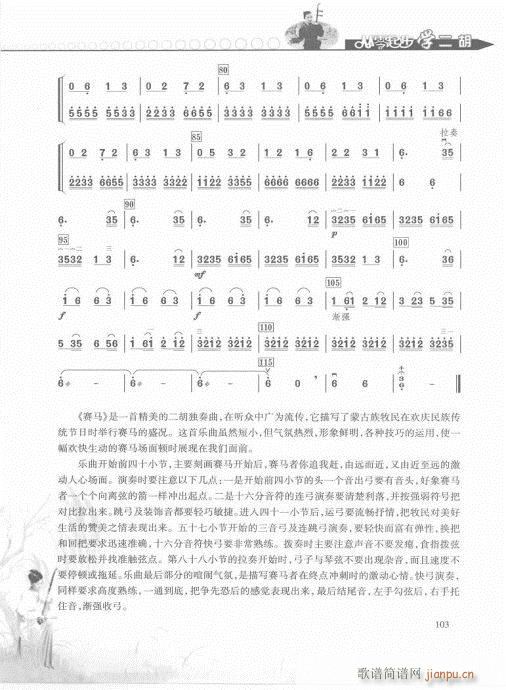 ѧ101-109()3