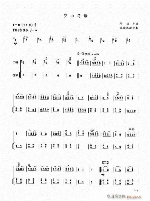 ͨý̳121-140()13