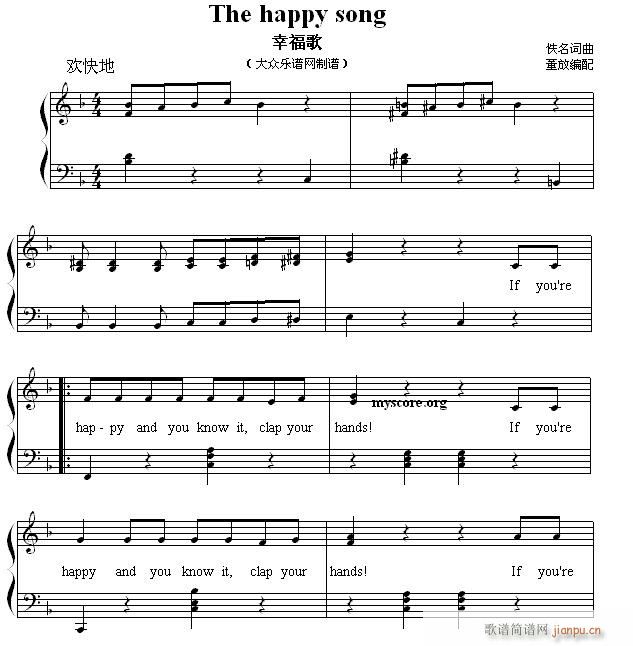 The Happy song Ҹ ӢĶ赯()1