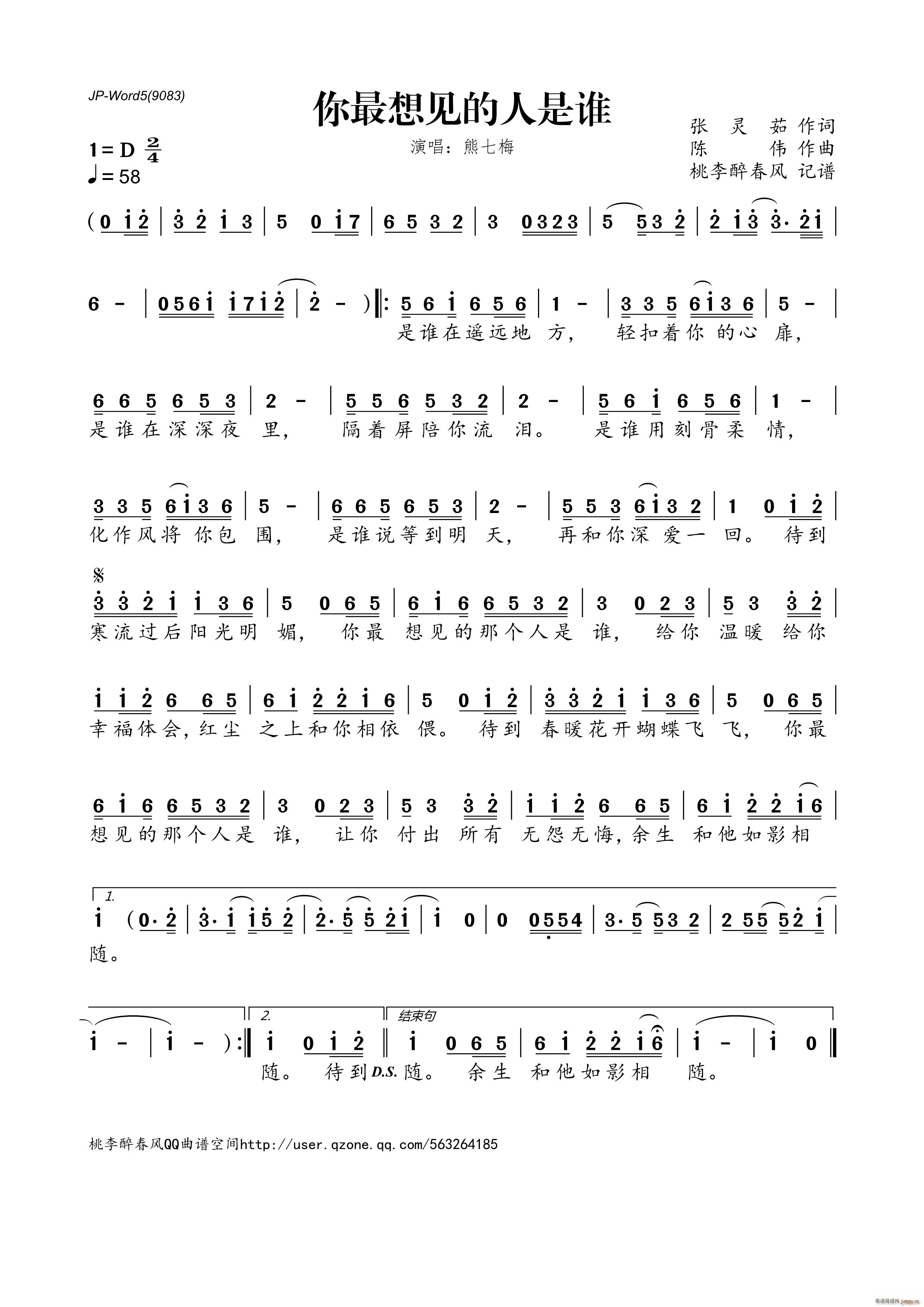 ˭(ָ)1