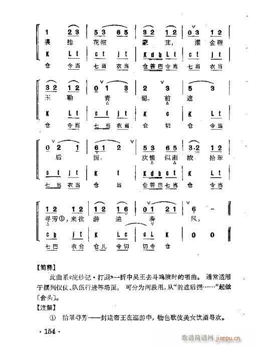 Ⱥ141-178()14