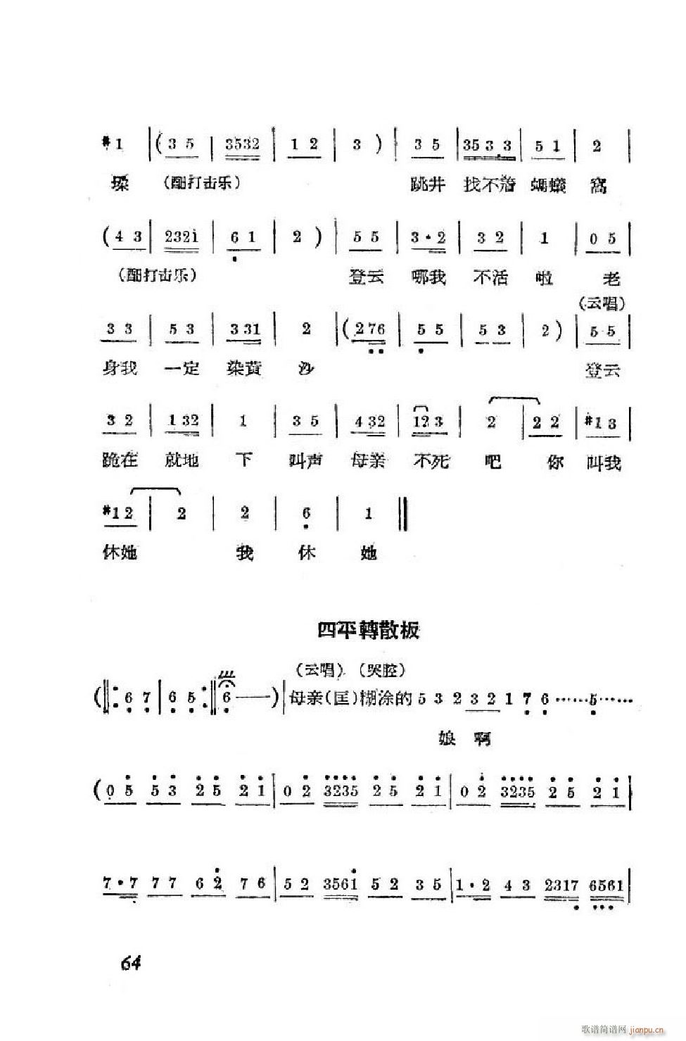 С ȫ 51 90(ʮּ)14