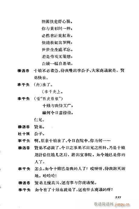 ݳ籾ѡ301-339()17