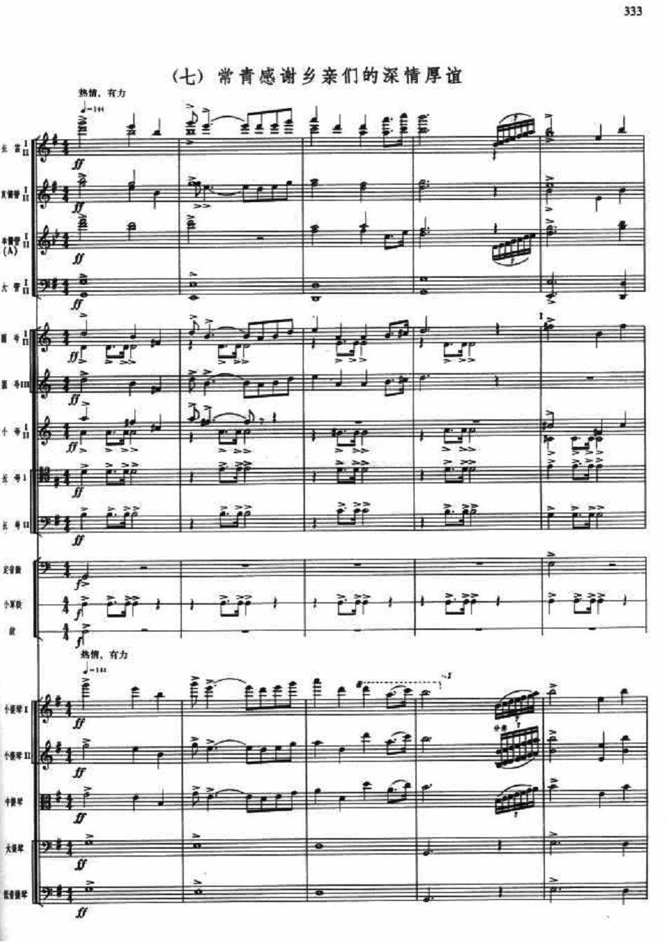 οʺ13()1