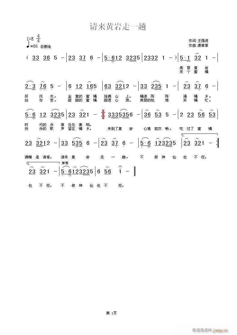 һ(ָ)1