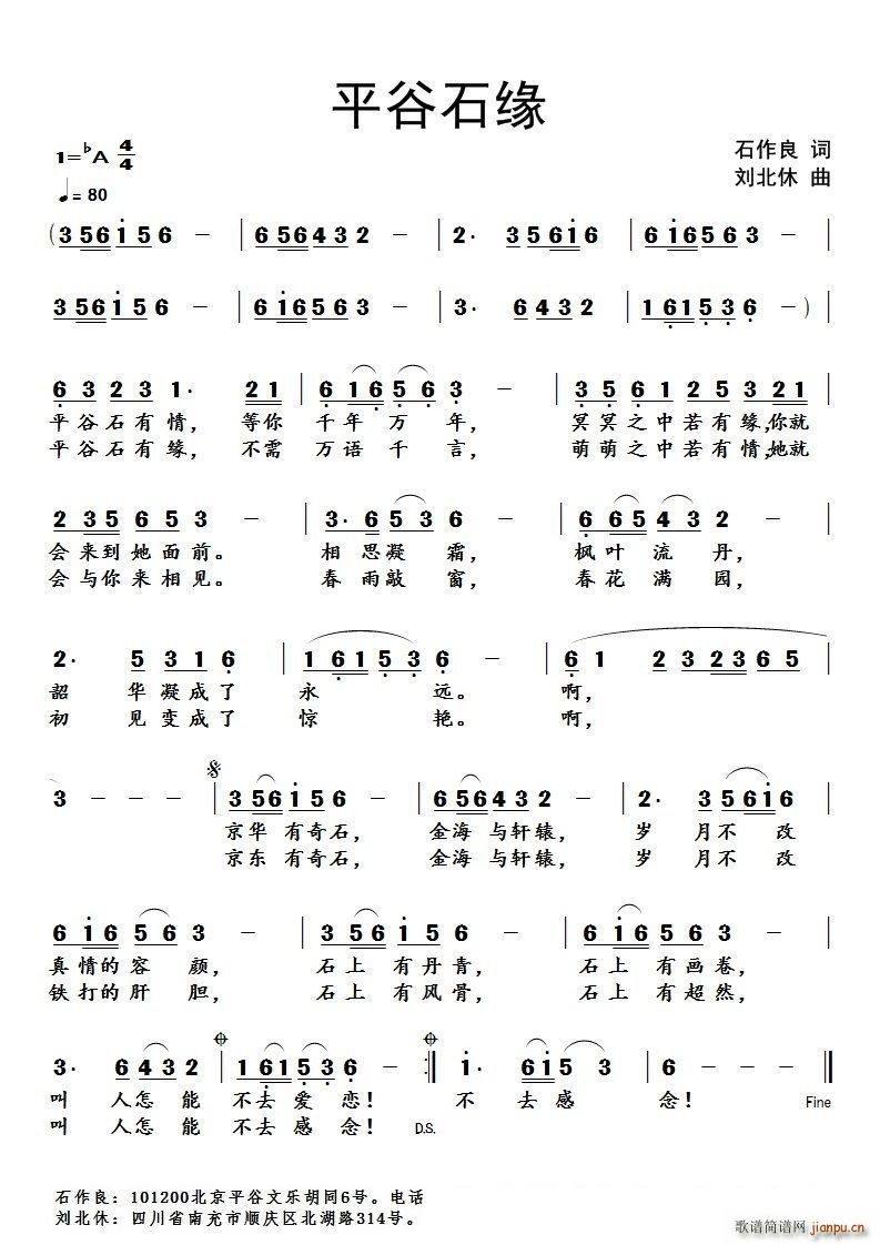 ƽʯԵ(ָ)1