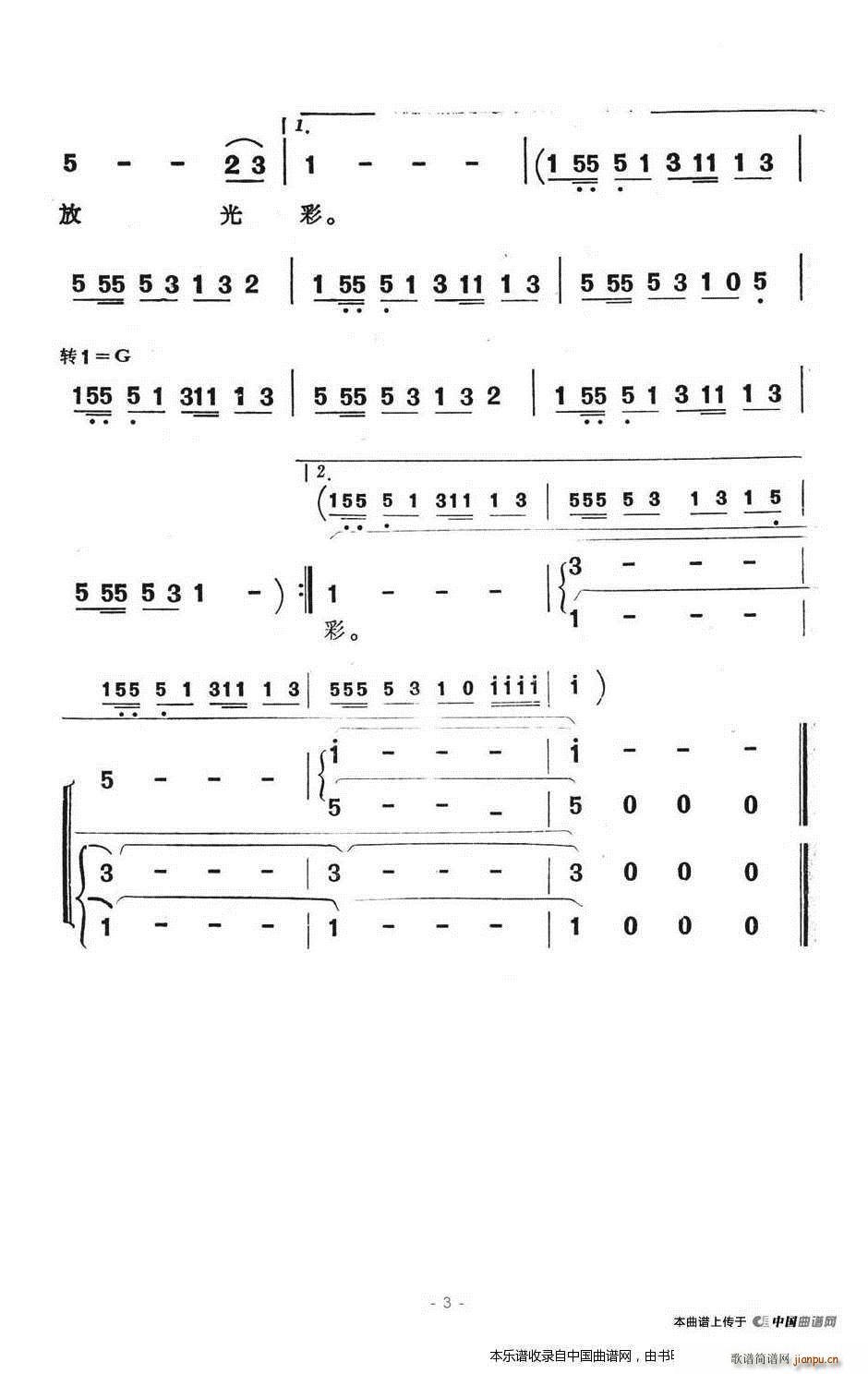 ɫʱ ϳ(ϳ)3