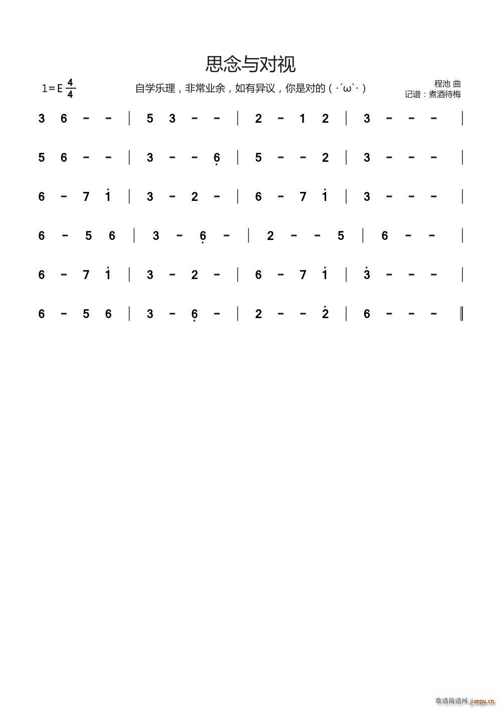 ˼������� ��¼Ƭ ��˿��֮· ����(ʮ�ּ�����)1