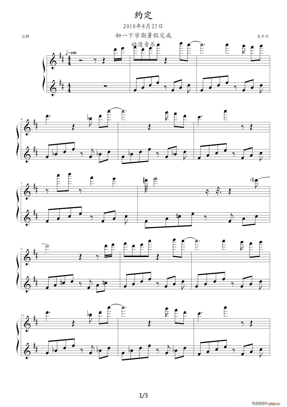 Լ D()1