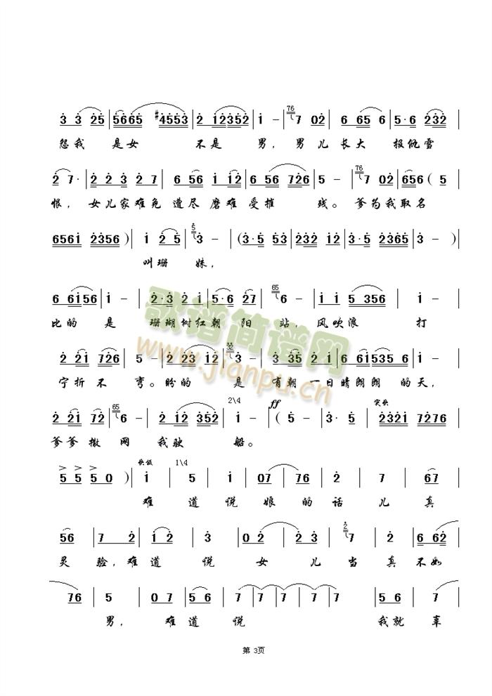ɺ쳯վ(ָ)3