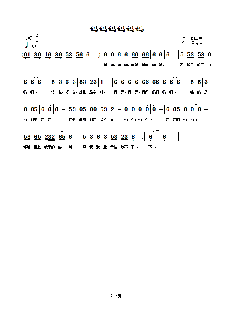 (ָ)1