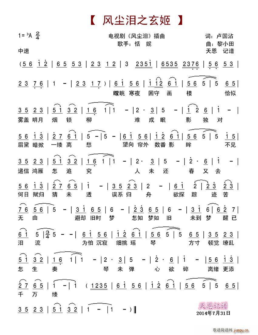 糾֮ Ӿ 糾 (ʮּ)1