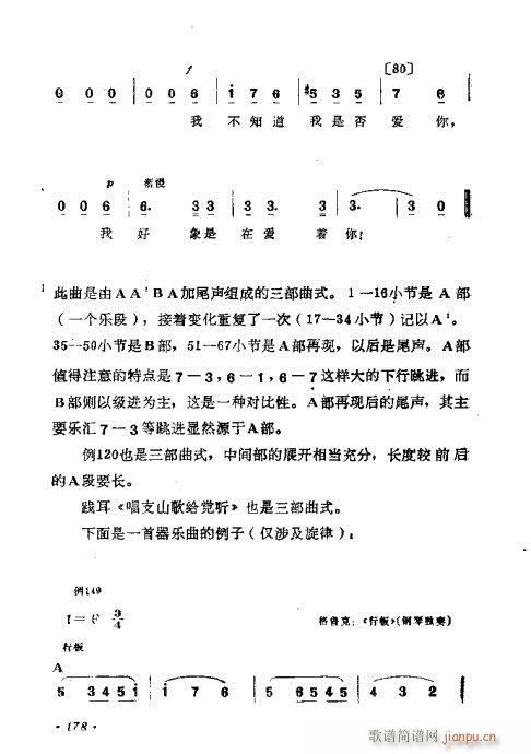 ǳ̸161-180(ʮּ)18