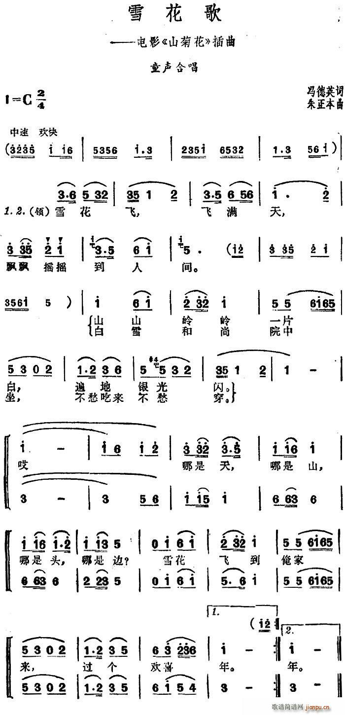 ѩ Ӱ ɽջ (ʮּ)1