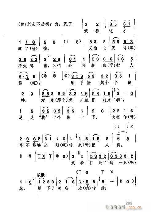 181-220(ʮּ)29