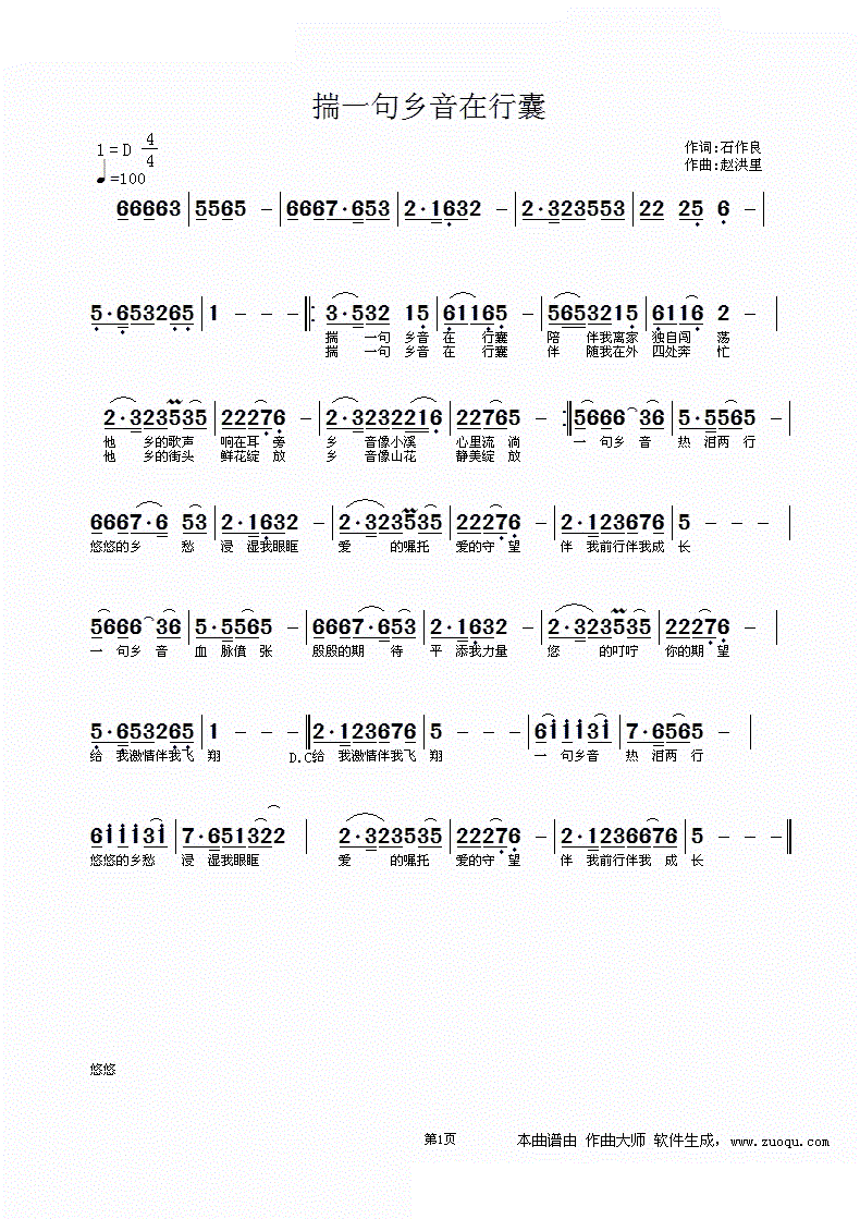 һ(ָ)1
