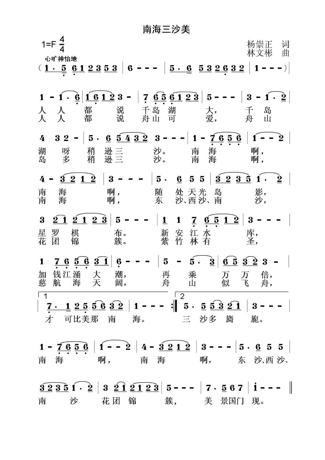 Ϻɳ(ָ)1