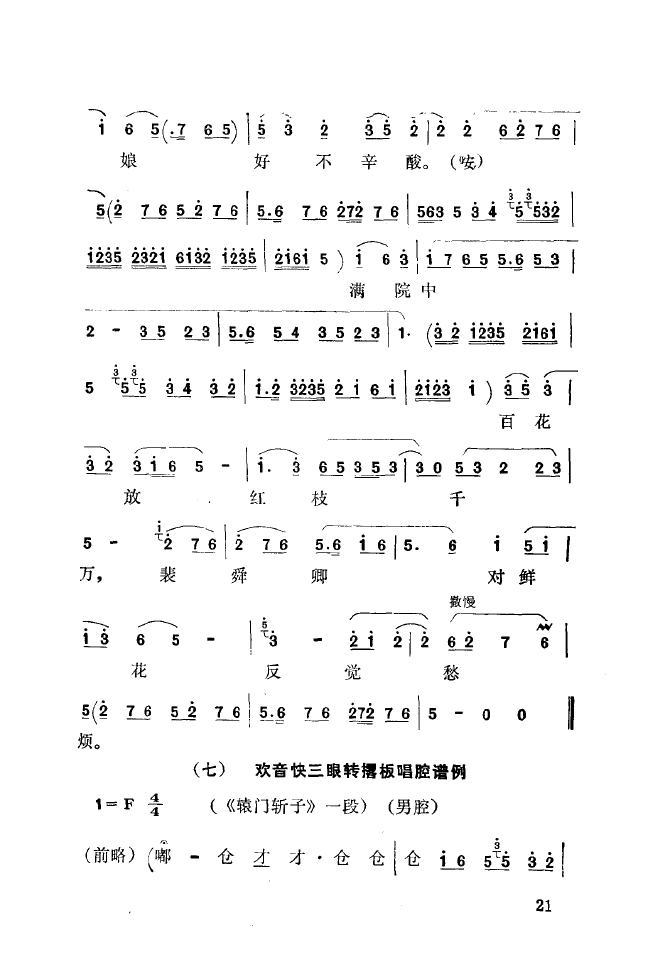ǻֳǳ 000 050(ʮּ)29