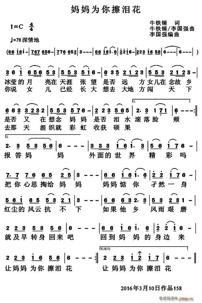 ΪỨ(ָ)1