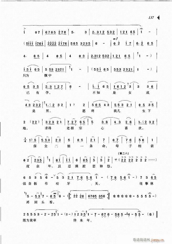 ԰Ϸ³ѡ121 180(ԥ)17