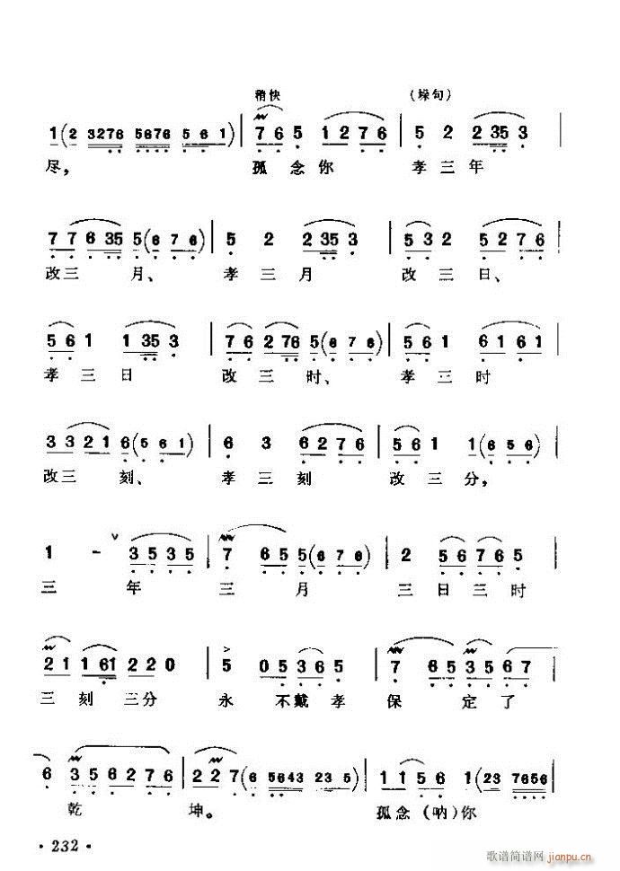ǻѡ ϼ 181 240()52