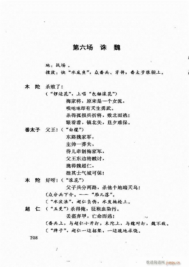 ��������籾ѡ ��һ�� 181(ʮ�ּ�����)28