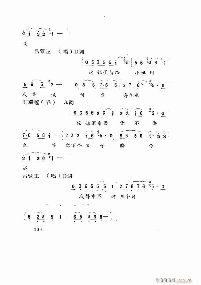 Ϸ籾ѡ ɽطϷ181 219(ʮּ)14