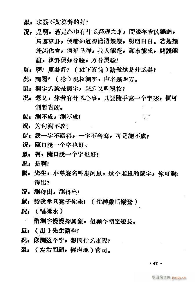 ԥ ʮ(ԥ)51