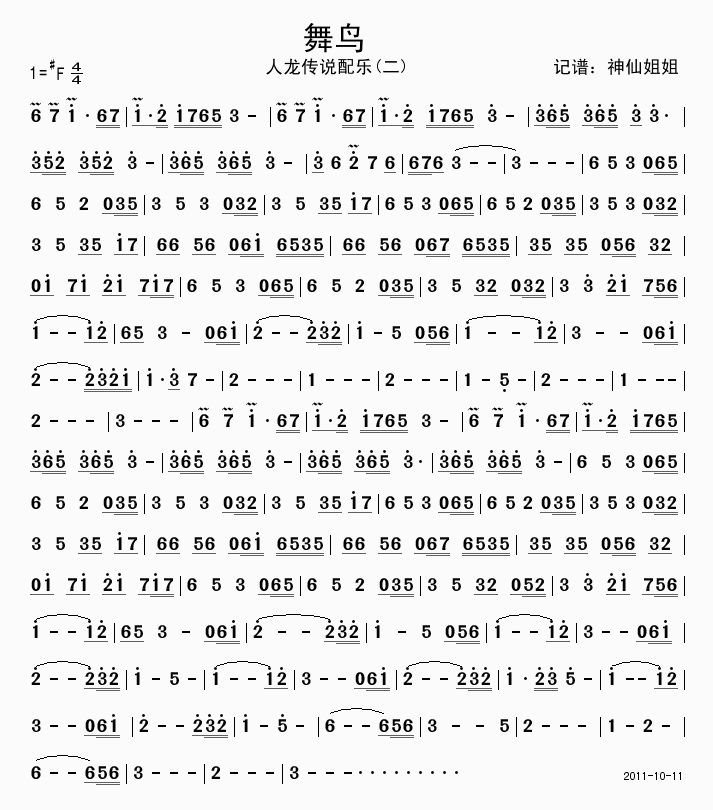 (ָ)1