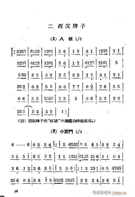41-60()16
