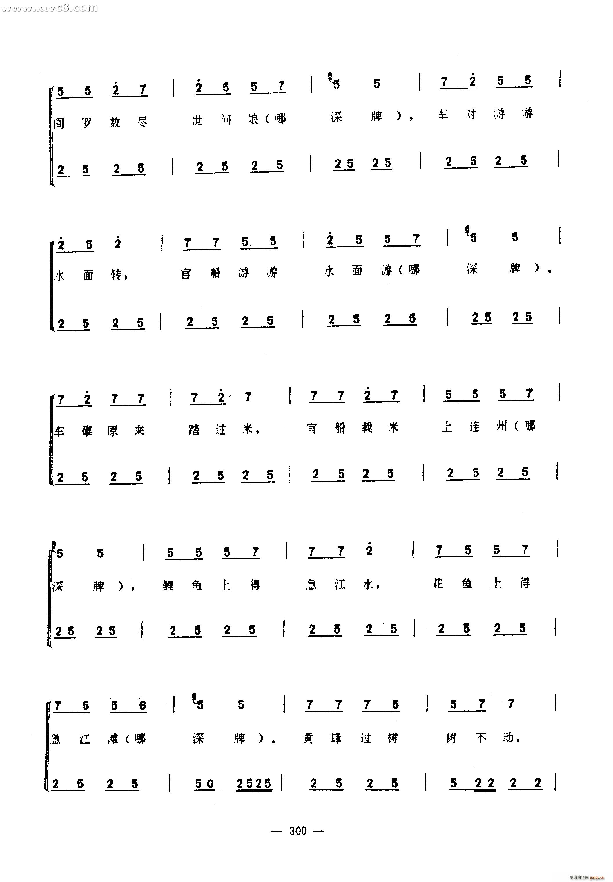 (ָ)44
