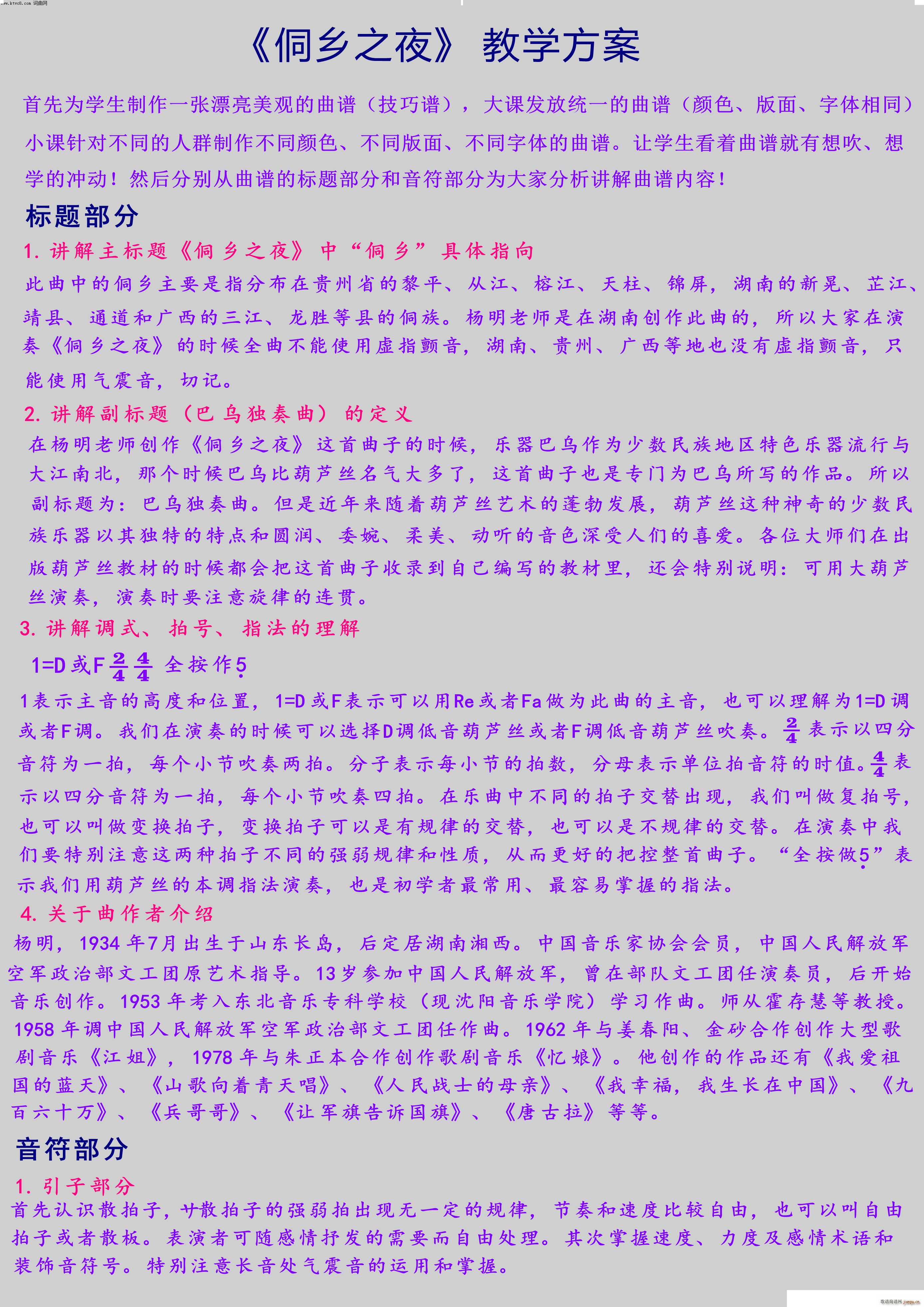 ֮ҹѧο(«˿)1