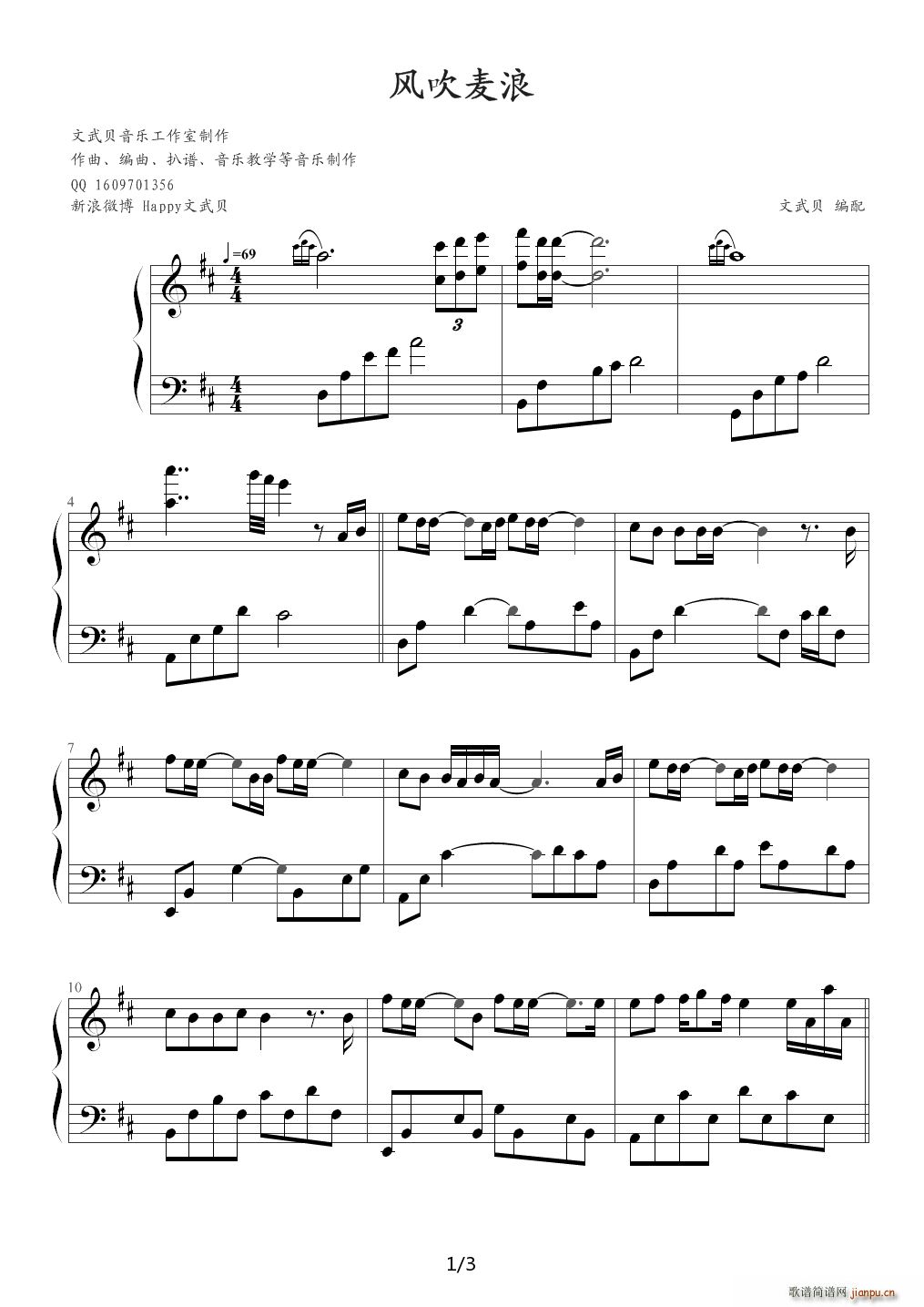 紵 D()1