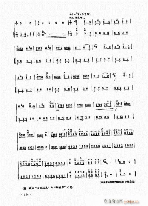 ̱161-185()14